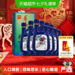 景芝 浓香型白酒