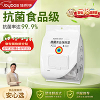 佳帮手 一次性抗菌保鲜膜套罩 100只
