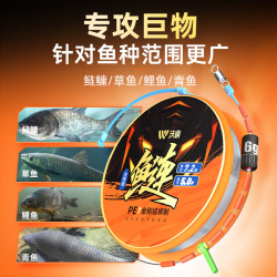 沃鼎 主线线组大物鲢鳙线组 7.2米