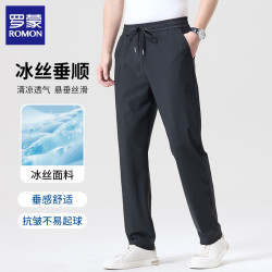 罗蒙 冰丝休闲裤男 黑色 XL (建议体重130-150斤)