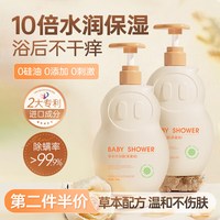 babybbz 儿童沐浴露350ml*1