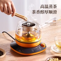 欧美特 2026新款多功能全自动保温茶壶煮茶器侧把玻璃煮茶壶蒸煮