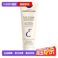 移动端：恩倍思 水漾保湿系列保湿妆前隔离霜
