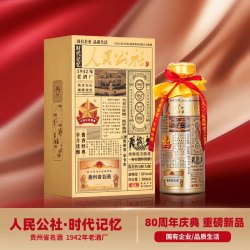 人民公社 酒 时代记忆 贵州纯粮大曲坤沙53度酱香型白酒 500mL*1瓶