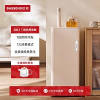 移动端：巴森 即热式茶吧机全玻璃养生家用客厅下置水桶饮水机2026年新款