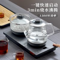 欧美特 全自动底部上水电热烧水壶抽水煮泡茶具专用茶台一体机茶桌嵌入式