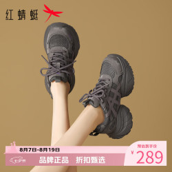红蜻蜓 女鞋厚底增高老爹鞋 网面透气运动鞋通勤百搭网面鞋女士休闲鞋子