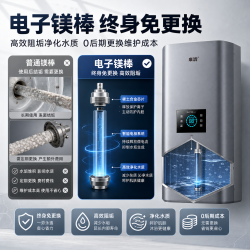 康瀮 3200W速热 WIFI控制 80L 深灰 电热水器