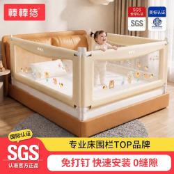 babybbz 免钉婴儿床围栏三面装 1.8m+2m*2
