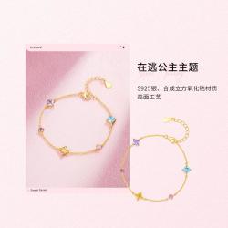 周六福 S925银手链女高级感多巴胺蜜星语银手链精致礼物