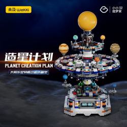 未及 益智拼装 积木玩具