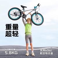 Cakalyen 儿童自行车6-10-12岁 铝合金超轻单车 CK0920寸蓝