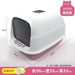 全封闭抽屉式猫砂盆