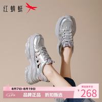 红蜻蜓 女鞋厚底增高运动鞋 轻便镂空网面透气老爹鞋休闲百搭女士网面鞋