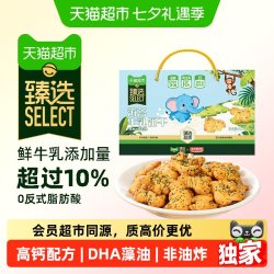 好吃点 猫超臻选海苔牛乳儿童趣味饼干好吃点7种动物造型零食整箱600g