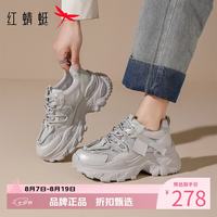 红蜻蜓 女鞋厚底增高老爹鞋 轻便透气网面鞋通勤百搭女士休闲运动鞋子