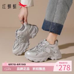 红蜻蜓 女鞋厚底增高老爹鞋 轻便透气网面鞋通勤百搭女士休闲运动鞋子