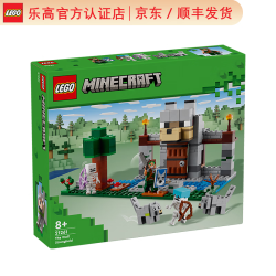 乐高 Minecraft 我的世界系列24年新品 拼插积木儿童玩具生日礼物 21261 恶狼要塞