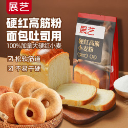 展艺 硬红高筋小麦粉500g 面包吐司贝果餐包早餐烘焙原料 筋道拉丝