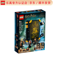 乐高 Harry Potter TM 哈利·波特系列新款 拼插积木儿童玩具生日礼物 防御课 76397