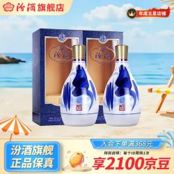 汾酒 青花25 42度 清香型白酒 475ml*2瓶