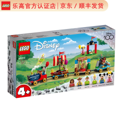 乐高 Disney Princess 迪士尼系列 拼插积木儿童玩具生日礼物 迪士尼欢庆专列 43212