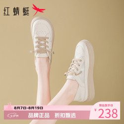 红蜻蜓 女鞋休闲运动板鞋 轻便透气网面小白鞋旅行通勤百搭女士运动鞋子