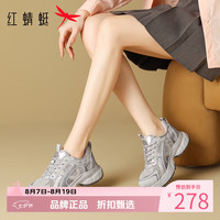 红蜻蜓 女鞋休闲运动鞋 轻便网面透气小白鞋厚底增高百搭女士网面鞋子