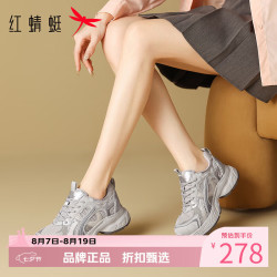 红蜻蜓 女鞋休闲运动鞋 轻便网面透气小白鞋厚底增高百搭女士网面鞋子