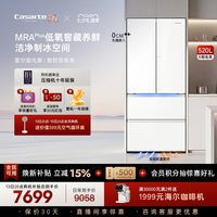 卡萨帝 揽光520L超薄零嵌入式制冰法式家用风冷无霜电冰箱
