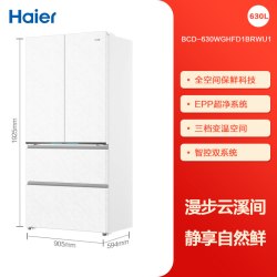 海尔 云溪MAX双系统630L法式多门超薄零嵌全空间保鲜电冰箱