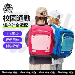 DEVILWING 小恶魔儿童书包超大容量防滑耐磨减重防驼背时尚潮流学生