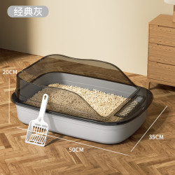 加厚大号猫砂盆防外带