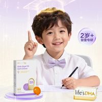 天然博士 布丁小博士DHA藻油33粒