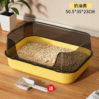 艾风格猫砂盆超大号猫厕所防溅砂巨大号半封闭开放式幼猫屎盆猫咪用品 黄色 基础款