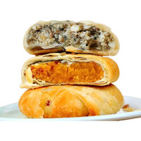 福记旺 黄庄月饼正宗酥皮蛋黄月饼420g+板栗月饼420g