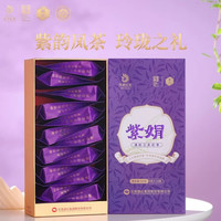 凤牌 玲珑紫鹃红茶 52克