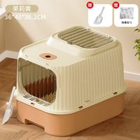 猫砂盆超大号全封闭防溅出柠檬黄