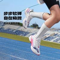 李宁 儿童跑步鞋男女大童回弹缓震低帮运动鞋