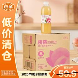 植然乐 混合果汁桃桃 1L