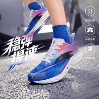 安踏 决胜-塑胶 竞速体训跑鞋安踏男童鞋中大童轻质软弹儿童运动鞋