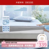 水星家纺 A类1000D床笠式提花冰丝席三件套凉席子 花芷虞可水洗床笠式提花冰丝席150*200cm