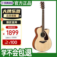 YAMAHA FG系列 FG800MC 民谣吉他 40英寸 原木色