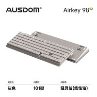 AUSDOM Airkey98  V2矮轴机械键盘