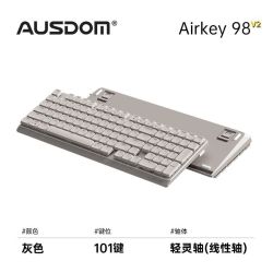 AUSDOM Airkey98  V2矮轴机械键盘