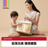 BeBeBus 超裤拉拉学步裤新生婴儿宝宝安睡拉拉裤 XL 28片 （12-17kg）
