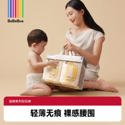 BeBeBus 超裤拉拉学步裤新生婴儿宝宝安睡拉拉裤 XL 28片 （12-17kg）