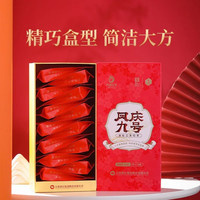 凤牌 四照玲珑茶礼盒装凤庆九号 52克