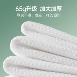 超亚医药 超亚 森氧系列 孕产妇手口湿巾 80抽×3包