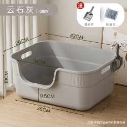 加高灰色42cm宠物用品